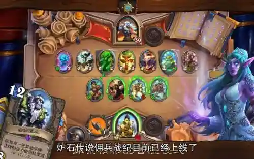 佣兵战记恶魔阵容搭配