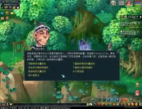 梦幻西游伏魔录哪个英雄最厉害