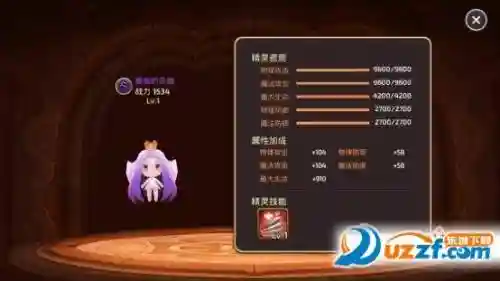 龙之谷手游70升级攻略插图