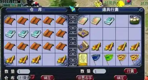 梦幻西游2残卷2怎么开插图