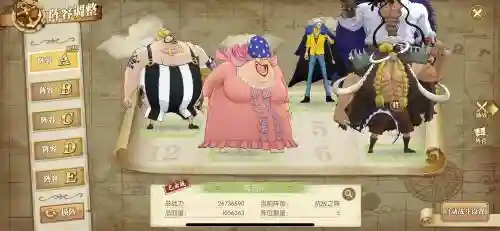 航海纷争阵容搭配