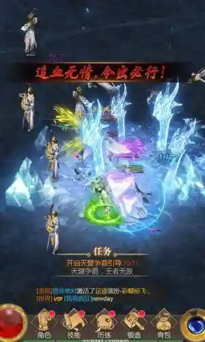 焚天之怒的装备兑换插图
