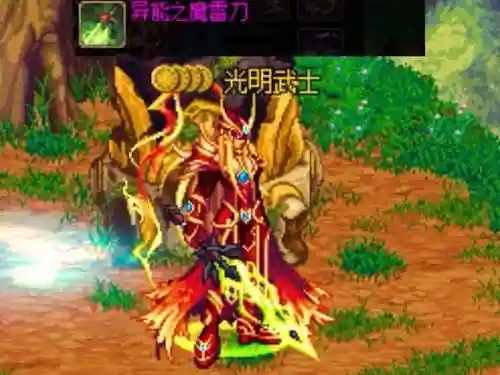 18年套武器装扮光剑插图