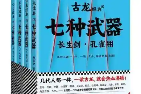 揭密oracle之七种武器插图
