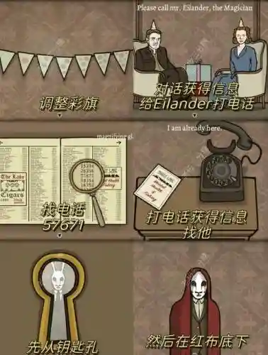 逃离方块攻略虫子_1