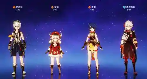 可莉阵容搭配什么阵容