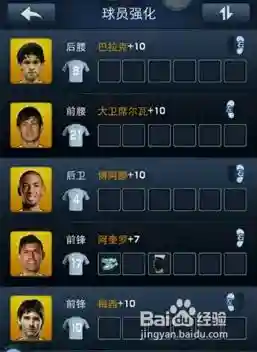 3133阵容如何插图