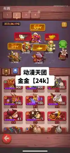 咸鱼阵容最新搭配