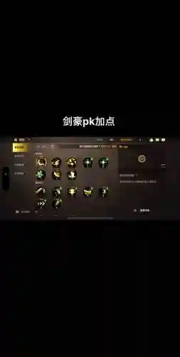 dnf剑豪韩服8.8技能插图