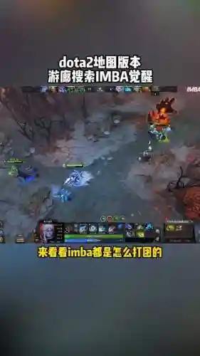 imba全阵容