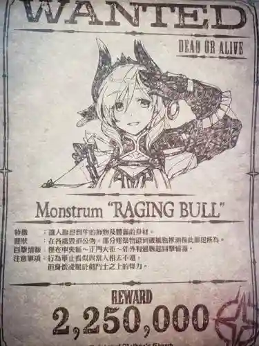 伊苏8鸟人物笔记攻略_1插图