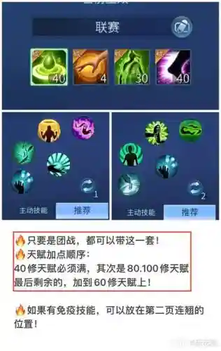 2016手游倩女幽魂医师技能_1插图