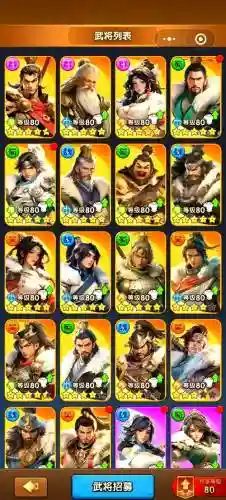 甘宁后期阵容_1