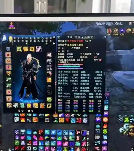 诛仙叁荒带什么武器_1