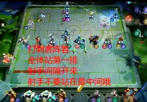 王者模拟战射手的阵容搭配_1插图