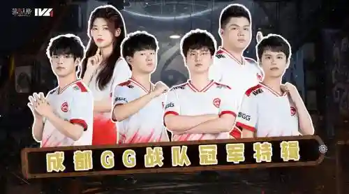 ggd最新阵容