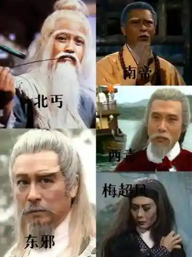 射雕英雄传小配角阵容搭配插图