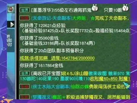 2017梦幻西游改版后mw