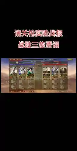 战争统领阵容插图