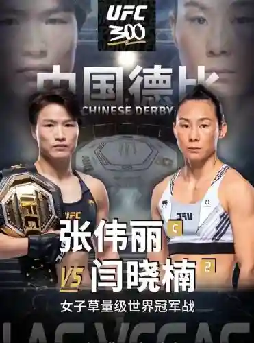 阵容的力量