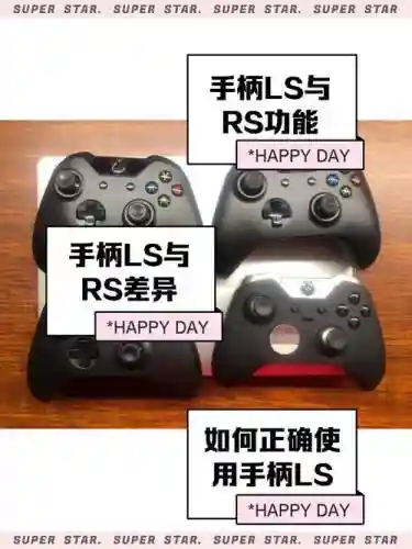 合金装备手柄换键盘