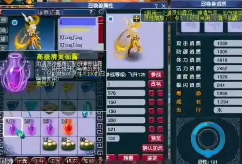 梦幻西游高级进阶卡有什么效果图_1
