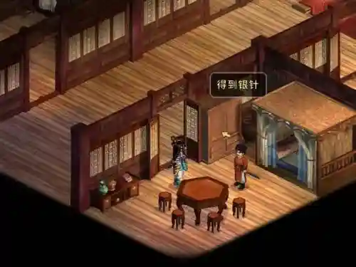 仙剑2粮仓攻略_1插图