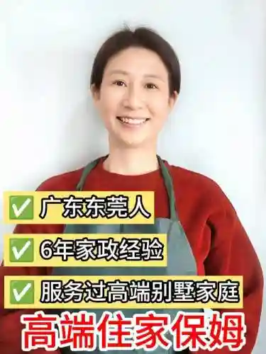豪华保姆阵容