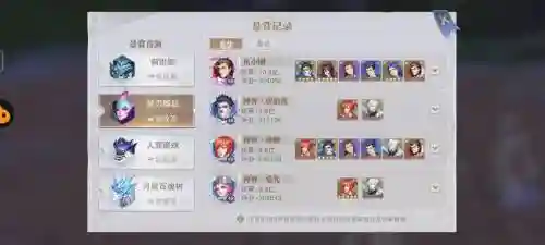 40多级邪月阵容搭配图插图
