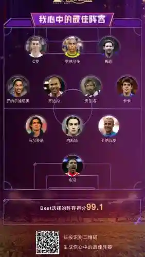 92红牛阵容_1插图