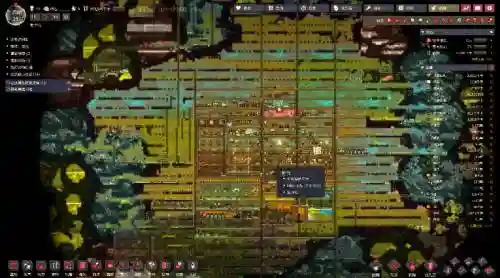 游戏缺氧攻略中级科技