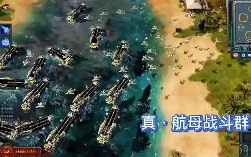 红警3挑战最后倒数攻略
