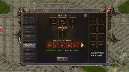 冰雪之城武器哪爆插图1
