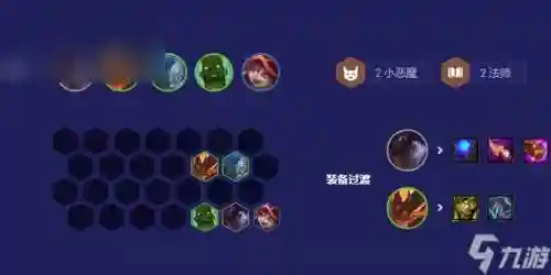 黎明天阵容