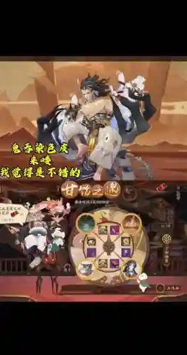 鬼吞阵容搭配插图