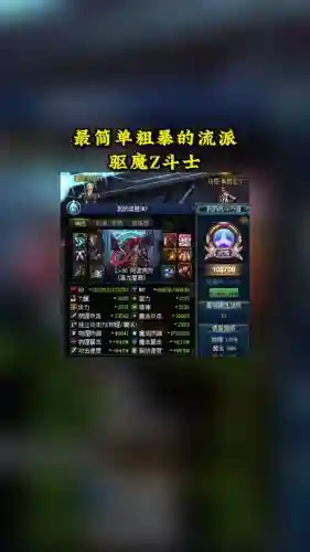 魔战肩技能有用吗插图