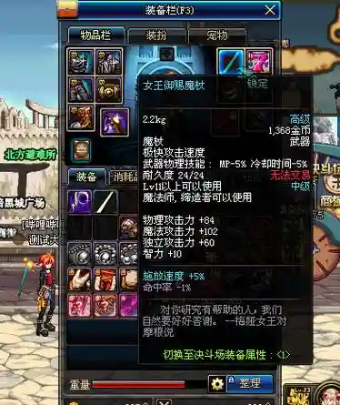 85缔造者最好的武器_1插图