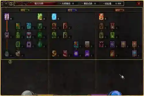奇迹3转之后打不开大师技能图_1