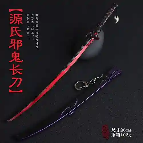 鬼刀武器排行榜