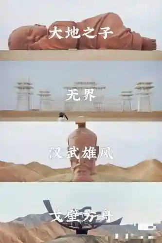 大地之子阵容