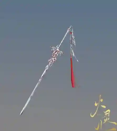 古剑奇谭二周目的武器