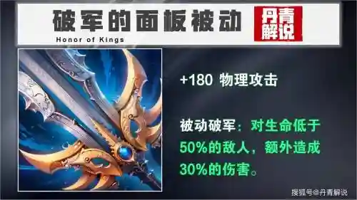 2017英雄武器插图