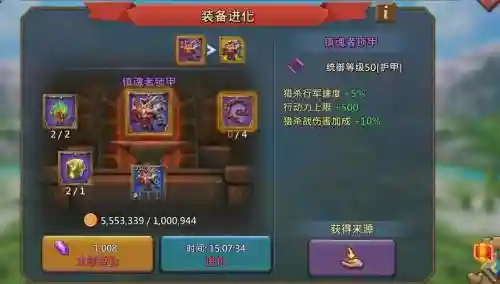 王国纪元贫民打架装备_1