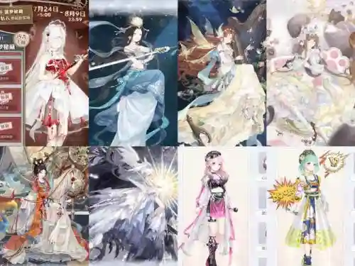 奇迹暖暖攻略4支1_1