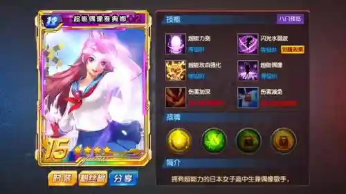 拳皇98雅典娜搭配阵容