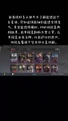 庞德新手阵容搭配