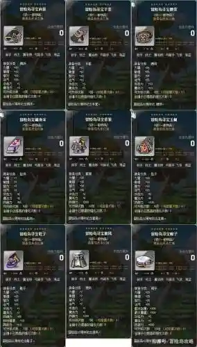 永恒狂刀穿戴武器代码插图