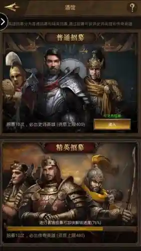 铁血文明阵容插图