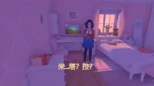 misao通关攻略