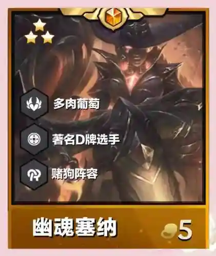 宝藏教练阵容插图